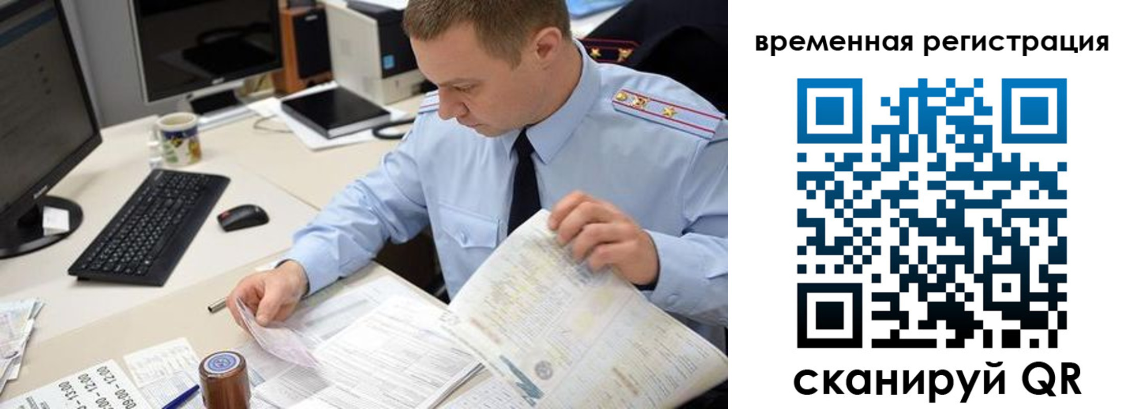 где прописаться в Омутнинске