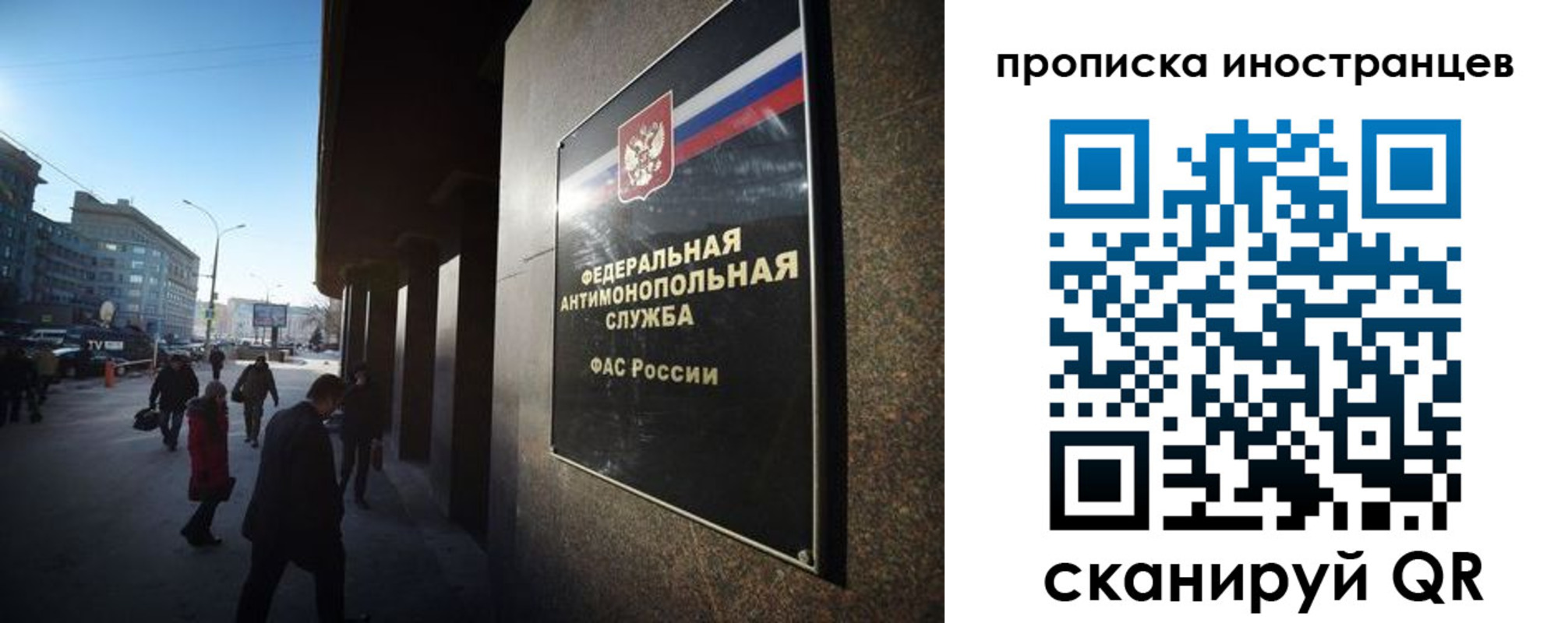 временная регистрация купить в Омутнинске