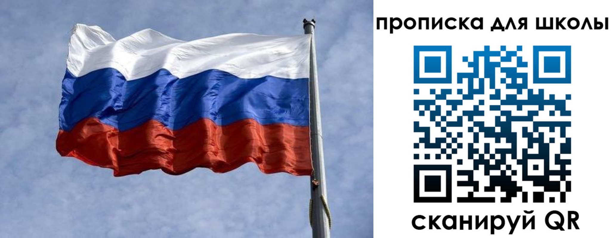 временная регистрация для всех в Омутнинске